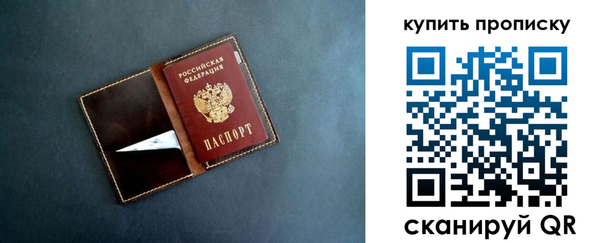 временная регистрация законно в Александрове