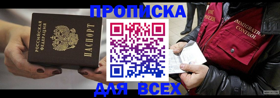 регистрация для дет. сада в Александрове