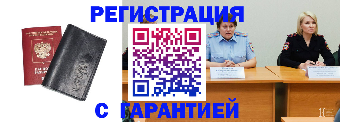 регистрация для дет. сада в Александрове